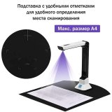 Многофункциональная документ-камера ANYSMART для школ и учреждений 8 Мп