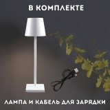 Лампа настольная ANYSMART, светодиодная, цвет белый, сенсорное управление