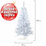 Ель новогодняя ANYSMART, искусственная белая 150 см, на подставке