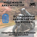 Мотогарнитура ANYSMART, Bluetooth для шлема, 1200 м, 2 микрофона, 2 шт 
