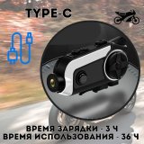 Видеорегистратор для мотоцикла на шлем, мотогарнитура, ANYSMART