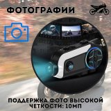 Видеорегистратор для мотоцикла на шлем, мотогарнитура, ANYSMART