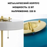 Лампа настольная светодиодная в стиле пост-модерн ANYSMART