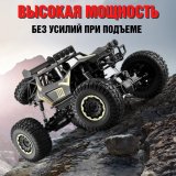 Большой радиоуправляемый внедорожник ANYSMART, 50 см, пульт ДУ