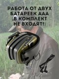 Тактические противошумные наушники для стрельбы ANYSMART, X2