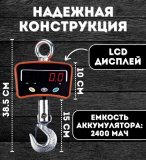 Электронные подвесные весы ANYSMART, для крана, до 1000 кг, LCD дисплей