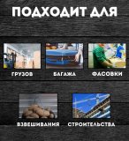 Электронные подвесные весы ANYSMART, для крана, до 1000 кг, LCD дисплей