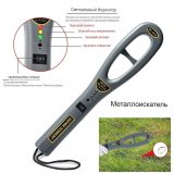 Ручной досмотровый металлоискатель, ANYSMART, SafeAge GS-101H, 40 ч