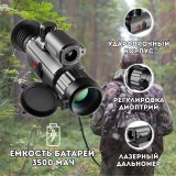 Тепловизор ANYSMART, прицел для охоты, AM03 WiFi 8х, объектив 35 мм