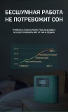 Ультратихий аквариумный аэратор ANYSMART, с LCD дисплеем, 8 скоростей