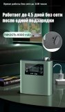 Ультратихий аквариумный аэратор ANYSMART, с LCD дисплеем, 8 скоростей