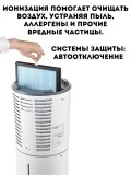 Очиститель - увлажнитель воздуха 4 в 1, ионизатор + бактерицидная ANYSMART, XP-P36