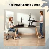 Столик подставка на рабочий стол для монитора, ноутбука ANYSMART