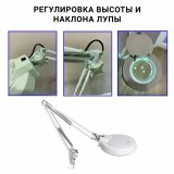 Профессиональная лупа-лампа бестеневая ANYSMART, 8Х-127 мм, 24W