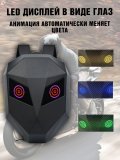 Моторюкзак с глазами 37 л LED дисплей, ударопрочный ANYSMART 227863
