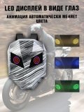 Моторюкзак с глазами 37 л, LED дисплей ANYSMART для мотоциклиста 227868