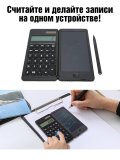 Карманный калькулятор 10 разрядов ANYSMART с графическим планшетом