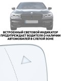 Зеркальный элемент левого зеркала BMW 3, 5, 7 серии G20 G21 G28 G30 с автозатемнением, слепые зоны, подогрев