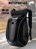 Моторюкзак черный ANYSMART 48 л