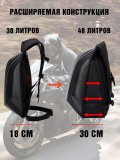 Моторюкзак черный ANYSMART 48 л