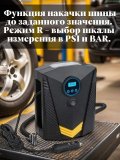 Компрессор автомобильный ANYSMART с автоматическим отключением
