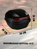 Мотокофр 48 л для мотоцикла, скутера для путешествий ANYSMART 227948