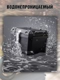 Мотокофр 45 л для мотоцикла, скутера для путешествий ANYSMART 227950