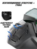 Маска сварочная ANYSMART с автозатемнением хамелеон