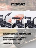 Перекладина на руль мотоцикла ANYSMART