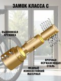 Замок U-образный для стеклянной двери, велосипеда ANYSMART