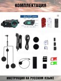 Мотогарнитура Bluetooth с камерой для шлема ANYSMART G7+  227955			