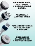 Ультразвуковой аппарат для массажа тела ANYSMART, кавитация и лифтинг 4 манипулы