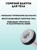Ультразвуковой аппарат для массажа тела ANYSMART, кавитация и лифтинг 4 манипулы