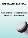 Ультразвуковой аппарат для массажа тела ANYSMART, кавитация и лифтинг 4 манипулы