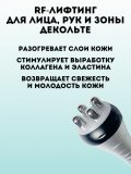 Ультразвуковой аппарат для массажа тела ANYSMART, кавитация и лифтинг 4 манипулы