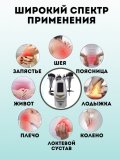 Ультразвуковой аппарат для массажа тела ANYSMART, кавитация и лифтинг 4 манипулы