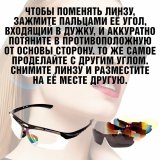 Очки солнцезащитные Bluetooth ANYSMART, защита от УФ