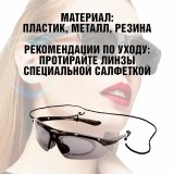 Очки солнцезащитные Bluetooth ANYSMART, защита от УФ
