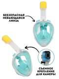 Маска для снорклинга ANYSMART полнолицевая, размер S/M