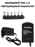 Блок питания импульсный универсальный ANYSMART регулируемый 3-12V/3A
