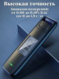 Алкотестер бесконтактный профессиональный, с цифровым дисплеем ANYSMART