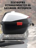 Мотокофр 48 л для мотоцикла, скутера для путешествий + платформа ANYSMART