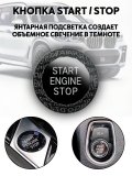 Ручка АКПП BMW Хрусталь (хрустальный селектор) Х3 X5 X6 E70 Е71 2008-2012 г АNYSMART