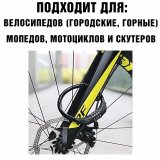 Замок противоугонный кодовый для велосипеда, мотоцикла ANYSMART тросовый