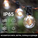 Гирлянда уличная на солнечной батарее 25 ламп, 7,6 метров USB ANYSMART