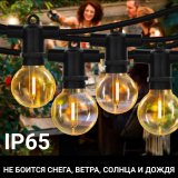 Гирлянда уличная на солнечной батарее, USB, 12 ламп, 6 метров ANYSMART