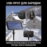 Гирлянда уличная на солнечной батарее, USB, 12 ламп, 6 метров ANYSMART