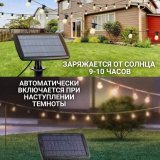 Гирлянда уличная на солнечной батарее, USB, 12 ламп, 6 метров ANYSMART