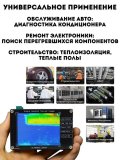 Тепловизор бытовой, портативный ANYSMART ЖК- дисплей