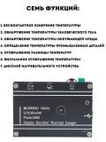 Тепловизор бытовой, портативный ANYSMART ЖК- дисплей